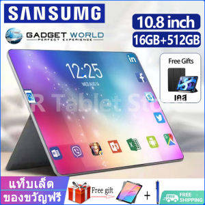 2023 ใหม่ แท็บเล็ต Sansumg Galaxy 10.8นิ้ว รับประกัน 1ปี รองรับ 2ซิม RAM16G ROM512G แท็บเล็ต Andorid 12.0 คุณสมบัติของรองรับภาษาไทย 4G/5G แท็บเล็ตถูก เครื่องมือสำหรับเกมราคาถูก หน่วยประมวลผล 12-core แท็บเล็ต แท็บแล็ตประสบการณ์