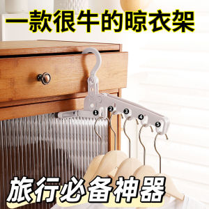 Short-Term Travel Essential Artifact Portable Travel Supplies Collection Travel Disposable Wash Five-Hole Folding Hanger