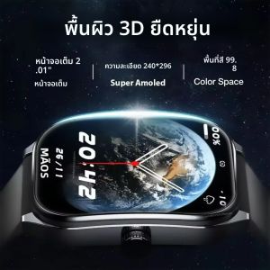นาฬิกาสมาร์ทวอทช์ผู้ชายหน้าจอโค้ง 2.01 นิ้ว บลูทูธ 5.3 โทรคมชัดระดับ HD ตรวจวัดอัตราการเต้นของหัวใจ โหมดกีฬาหลากหลาย นาฬิกาผู้หญิง ของขวัญ