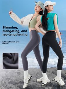 MiiOW | Womens Fitness Yoga Sports Shark Pants High Waist Butt Lifting Seamless Base Layer Pants Outerwear Spring 2025 MiiOW