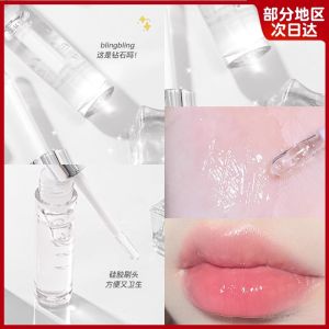 Hydrating Glass Lip Oil Glossy Moisturizing Lip Color Womens Plump Lip Natural Look Long Lasting Color Lipstick by Piacontact