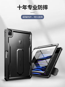 pro Protective Case for 12.9 Inch Air6 with Stand 10.2 Pen Slot 11 Generation Tablet Shell Full Cover 13 Inch Anti-Bend Anti-Fall 2024 New Model