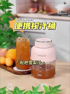 B.G.B Juice Blender Portable with a StrawJuice Blender Bottle Electric Blender Wireless Mini Fruit Juicer Juice Blender Cup Ice Rechargeable Crusher Cup 榨汁杯 果汁机小型