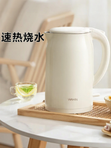 Midea | Insulated Electric Kettle 1.7L