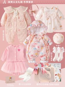 Hong Kong Newborn Baby Clothes Gift Set Newborn Meeting Etiquette Baby Girl First Month Old 100 Days Old Gifts for One-Year-Old Baby