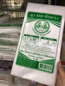 ถุง HD ขนาด 12 นิ้วคูณ 18 นิ้วใส่ได้ทั้งร้อนและเย็นน้ำหนัก 500 กรัม