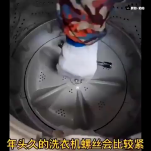 1set Set 7 bagian Alat Alat Mesin Cuci Alat Mesin Cuci Set Alat Pembersih Rumah Tahan Aus Alat Buat Mesin Cuci Mesin Cuci Kunci Kopling Alat Penghilang