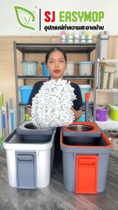 SJEASYMOP ไม้ถูพื้น ชุดถังปั่นม็อบรุ่น CUBE MOP