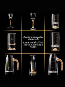 FLOWER MOO | Bộ Ly Rượu Vodka Dát Vàng Pha Lê
