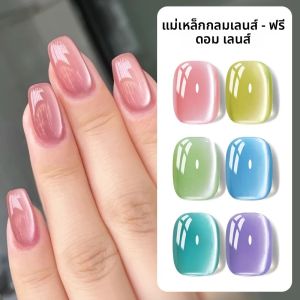 BORN PRETTY 10ml สีชมพูคริสตัลแมวแม่เหล็กเจลเล็บ Jelly ลูกปัดแก้วกึ่งถาวรเล็บ Soak Off UV GEL เคลือบเงา