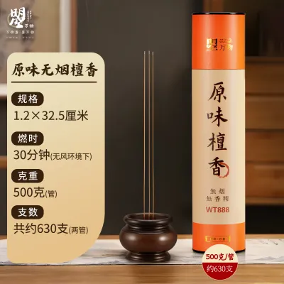 Natural No Smoke Incense Sticks For Buddhist Worship