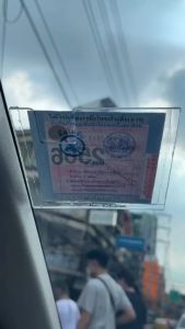 กรอบภาษีรถยนต์อะคริลิค ผู้ถือป้ายภาษีรถยนต์ กรอบภาษีรถยนต์ล้าง อุปกรณ์เสริมรถยนต์ ตกแต่งรถยนต์ภายใน