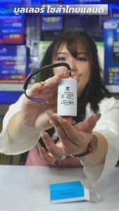 JYUE คาปาซิเตอร์เครื่องซักผ้า 4uF /6uF /8uF/12uF/14uF/16uF/18uF /20uF /25uF /13+5uF(พลาสติกสายดำ 2ค่า) (ใช้ได้กับเครื่องซักผ้าทุกยี่ห้อ) อะไหล่เครื่องซักผ้า