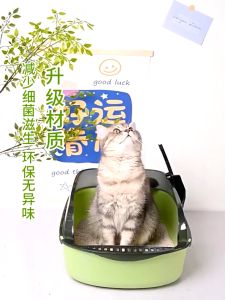 Extra Large Cat Litter Box Half Enclosed Litter Basin Cat Toilet Litter Tray Tempat Berak Kucing