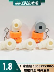 Plastic Clamp-On Turbulent Flow Spray Nozzle for Desulfurization Tower Paint Mist Spraying Tower High Flow No Blockage