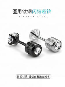 Street Style Mens Single Diamond Ear Cuff Dual Use Ear Jewelry Trendy Hip Hop round Shape Titanium Steel Ear Studs for Men