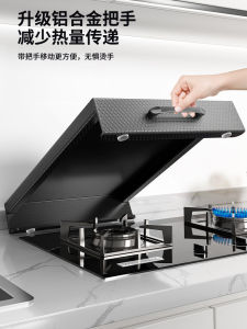Gas Stove Cover Rack
