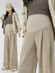 MIDULI | Pregnant Friendly Non-Restrictive Insulated Long Pants