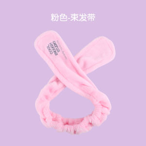 Brainbow Elastic Anti-Slip Hairband Cross Style Simple Design Face Washing Hairband Sweet Mask Application Home Use Hairband