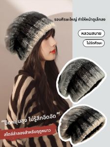 MMAOCOE | Striped Loose Big Head Size Face-slimming Warm Knit Hat