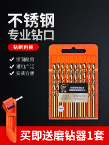 Máy Khoan Thép Hợp Kim Siêu Cứng Mũi Khoan Thép Mạ Cobalt Mũi Khoan Bằng Thép Không Gỉ Chuyên Dụng Cho Máy Khoan Cầm Tay