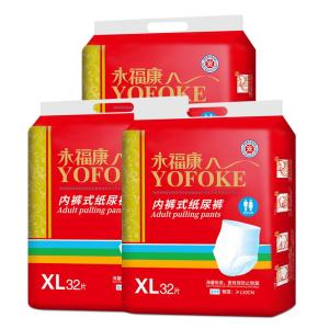 YOFOKE | Elderly Friendly Adult Pull-Up Pants 3 Packs