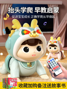 Đồ Chơi Trẻ Em Tập Bò Tập Đứng Đầu Tập Luyện Đồ Chơi Giáo Dục Sớm Cho Bé 6 Tháng Tuổi JuLeBaby BL-26 Đồ Chơi Trẻ Em