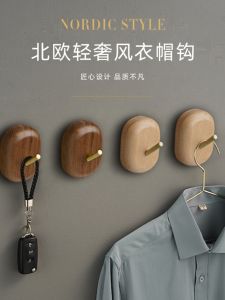 Brass Scandinavian Walnut Hook Door Wall Porch Nail-Free Wardrobe Accessible Luxury Shoe Cabinet Clothes Hook Punch-Free