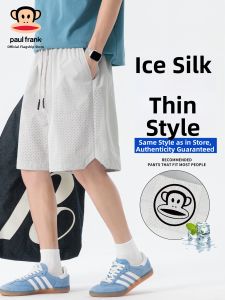 Paul Frank | Quick Drying Loose Shorts