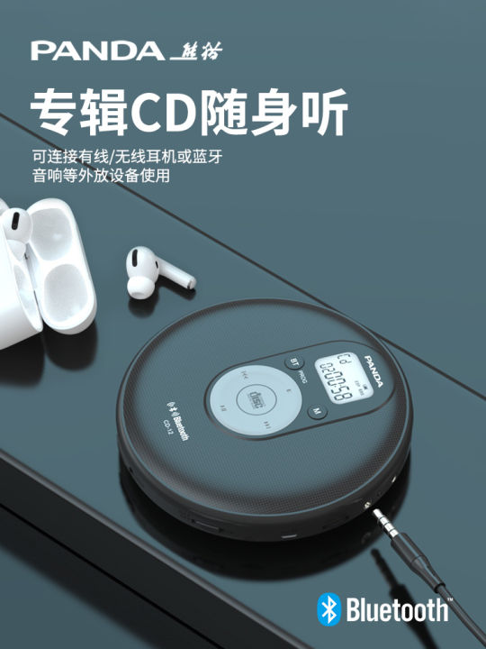 Panda Cd R Panda | เครื่องเล่นซีดีพกพาคุณภาพเสียงสูง CD12 | Lazada.co.th