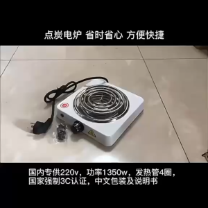 Single Hot Plate Electric Stove Mini Cooker Portable Travel Multifunction Cooking Dapur Memasak Elektrik Serbaguna