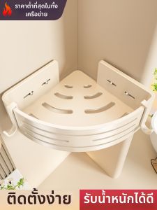 Cream Style Drill-Free Wall-Mounted Storage Rack