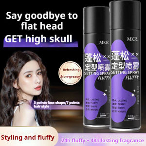 Setting Spray Long Lasting Non Sticky Refreshing Natural Shaping Spray Easy to Clean Rapid Fluffy Setting Spray