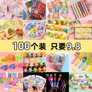 Back-to-School Gift Rewards for Kindergarten And Primary School Childrens Stationery Toys Blind Box Small Gifts Creative Gifts