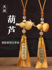 Natural Gourd Pendant Door to Door Wudi Coin Copper Money Decoration for Living Room Bedroom Modern Minimalist Style Wall Hanging Ornament