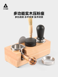 Real Wood Coffee Tamping Seat Handle Set Coffee Machine Accessories Storage Tool for Baristas And Coffee Lovers