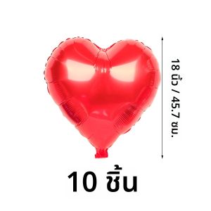 Red Love Letter ชุดบอลลูน 18 นิ้วบอลลูนรูปหัวใจจําลองกลีบวันวาเลนไทน์งานแต่งงานตกแต่ง