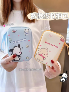 Portable Travel Cartoon Cute Mobile Phone Data Cable Storage Bag Earphone Organizer Box Multi-Purpose Digital Accessories