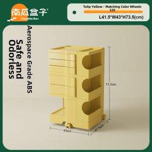 NANGUAHEZI | Mobile Storage Cabinet