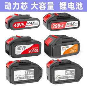 Large Capacity Electric Wrench Electric Hammer Electric Drill Angle Grinder Circular Saws Neutral Lithium Battery Tool Battery Adapter Lithium Battery