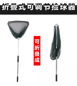 Sunflex Automatic Lightweight Multifunctional Ping Pong Ball Picker up with Collection Net And Multi Ball Basket New Model