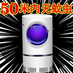 German Mosquito Lamp Household Silent Mosquito Rep德国灭蚊灯家用静音驱蚊室内蚊子卧室防蚊器吸蝇虫灭蚊神器10.26