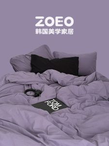 Zoeo Autumn Winter New Style Simple Green Bedding Set Quilt Cover Sheet Bed Canopy Four Piece Set Cotton Warm for All Seasons