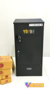 ตู้รับพัสดุขนาดใหญ่ ตู้ใส่พัสดุหน้าบ้าน Parcel drop box ตู้จดหมาย  ตู้ไปรษณีย์ Mailbox food delivery box