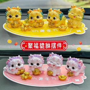 Luxury Car Decorations Dragon Son Xi Wang New 2025 Model Year Automobile Ornaments Wealth Attracting Pendants Car Accessories