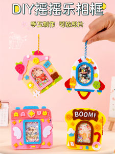 DIY ของตกแต่งกรอบรูป ของเล่น ของขวัญสำหรับนักเรียนชั้นประถมศึกษาปีที่ 6 วัสดุอุปกรณ์ทำมือ ผ้าไม่ต้องเย็บ ของเล่นที่ซ้อนกัน