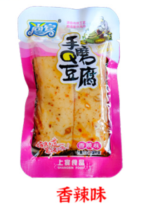 Shangbin Hand-Ground Tofu 500G Chongqing Specialty Handmade Dried Tofu Snacks Snack Casual Food Small Package Bulk