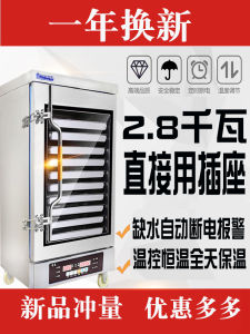 Yujie Commercial Steamer Compact Automatic Small Rice Steamer Cabinet Electric Kitchen Appliance for Restaurant Cafeteria