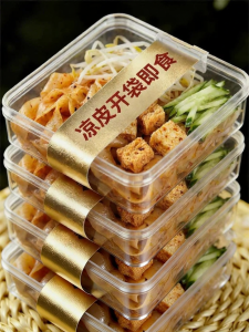 Genuine Fresh Ready-to-eat Cold Rice Noodles