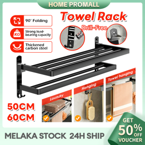 Bathroom Towel Rack 50/60CM Rak Tuala Folding Holder With Hook Drill-Free Towel Rack Shower Hanger Towel Bar 浴室毛巾架
